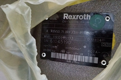 力士樂(lè)柱塞泵